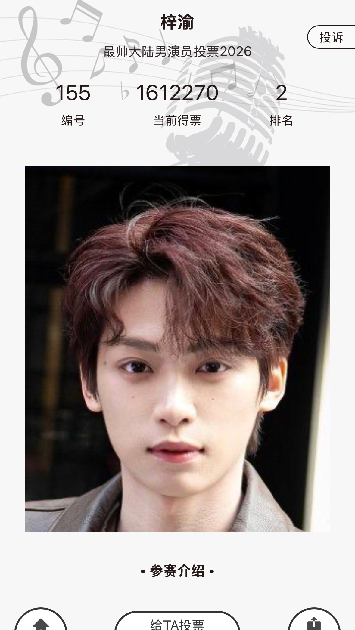 Zi Yu background image recommended by Choeaedol Celeb fandom