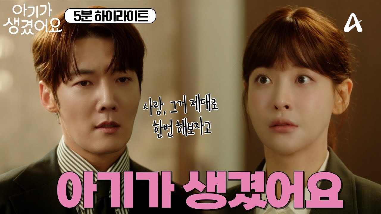 崔振赫的幕後花絮