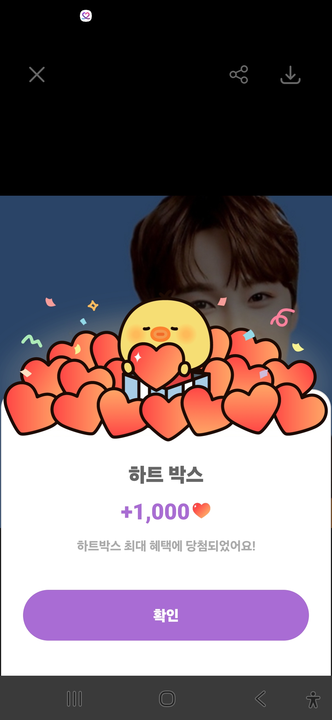 パク・ソジンのビハインドカット