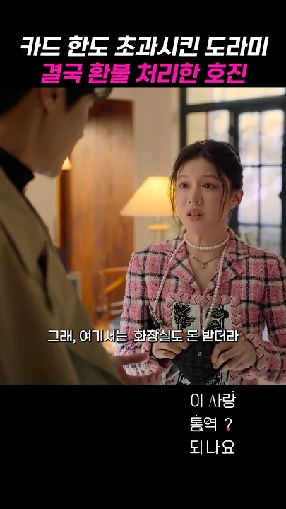 김선호 최근 활동샷