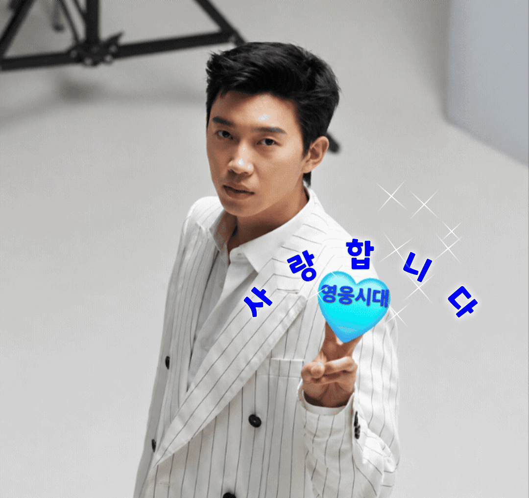 임영웅 팬이 찍은 순간
