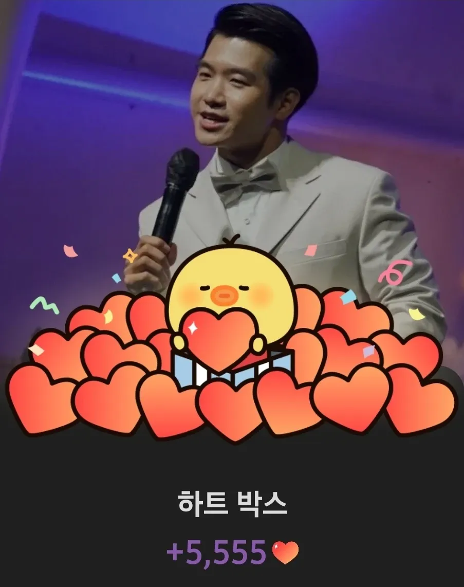 조명섭 팬이 찍은 순간