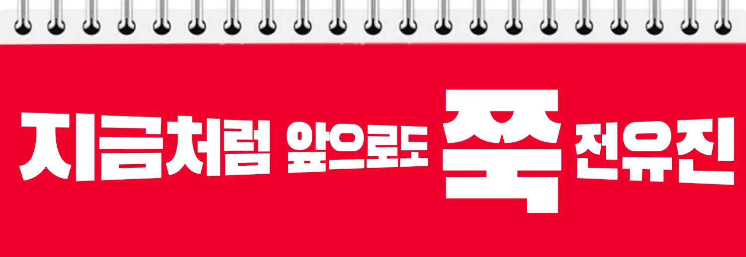 全裕珍的最新照片