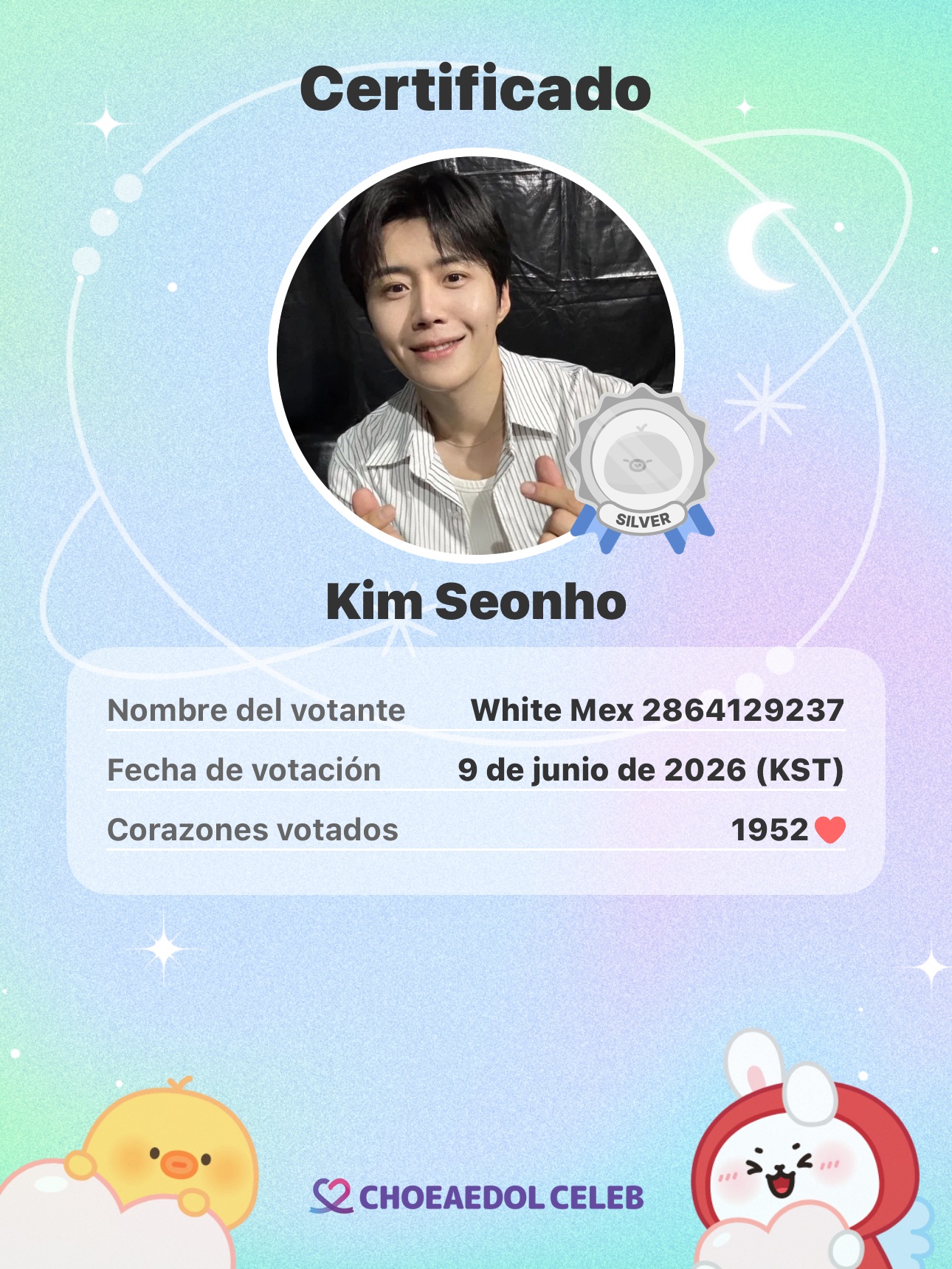 김선호의 최신 사진