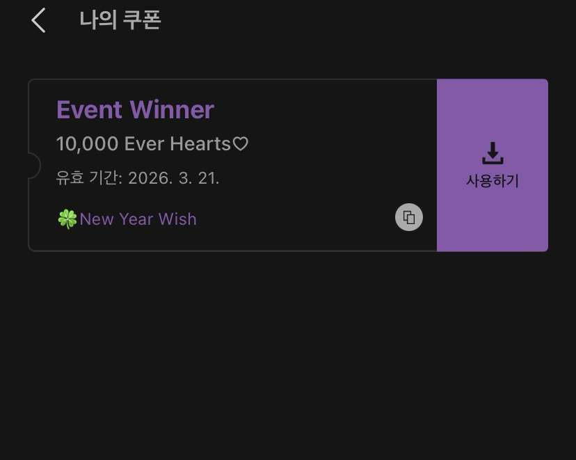 金高銀的幕後花絮