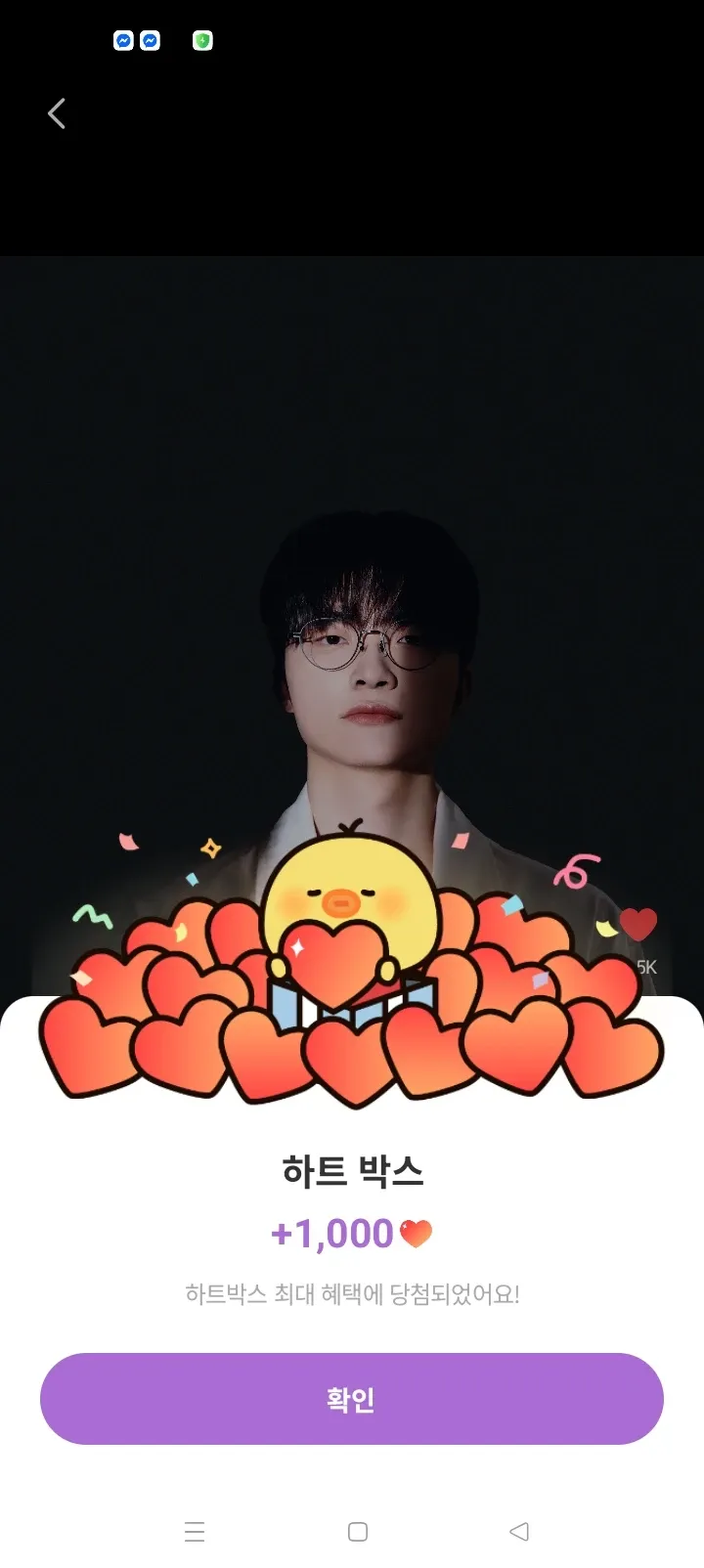 Faker background image recommended by Choeaedol Celeb fandom