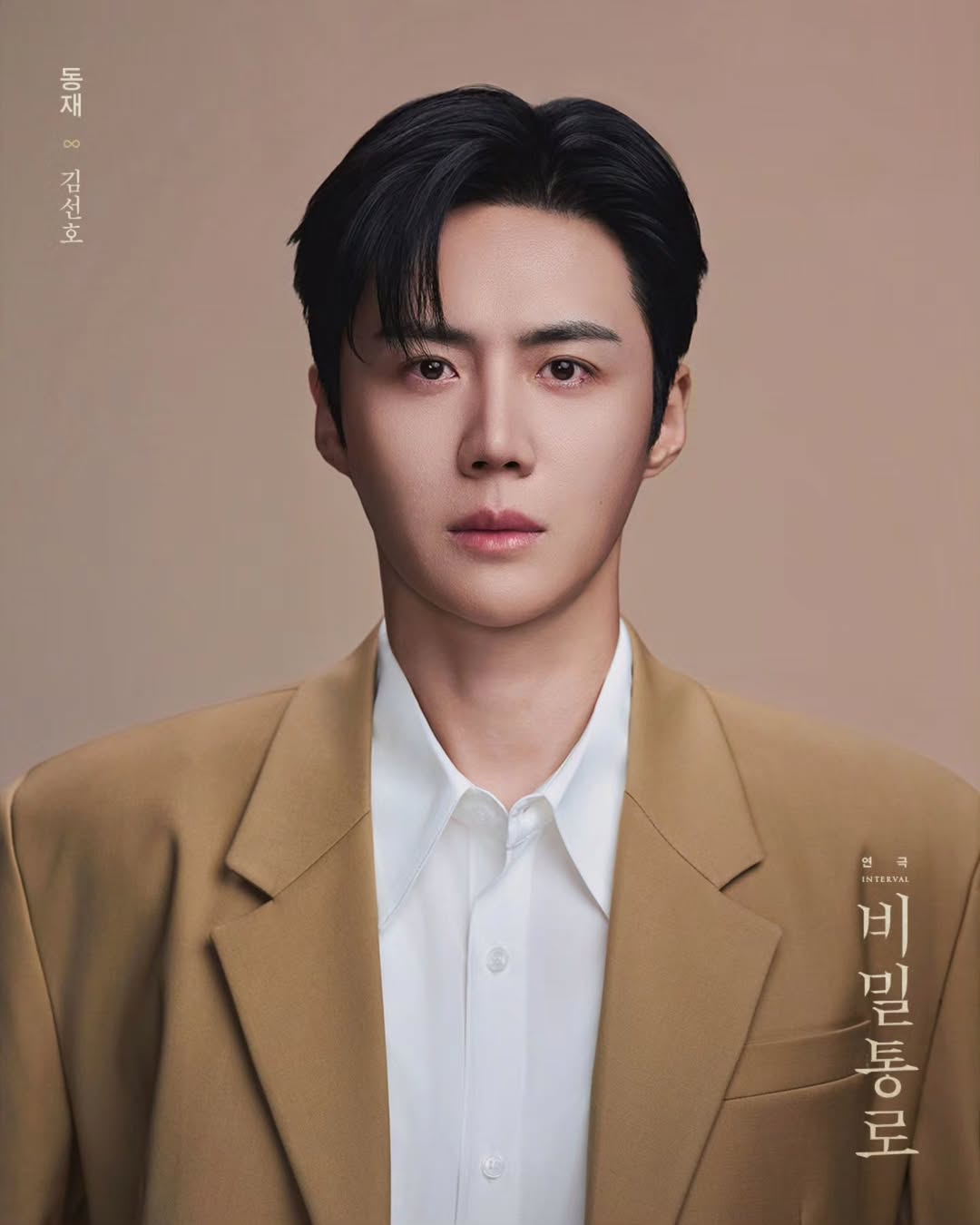 Latest photo of Kim Seonho