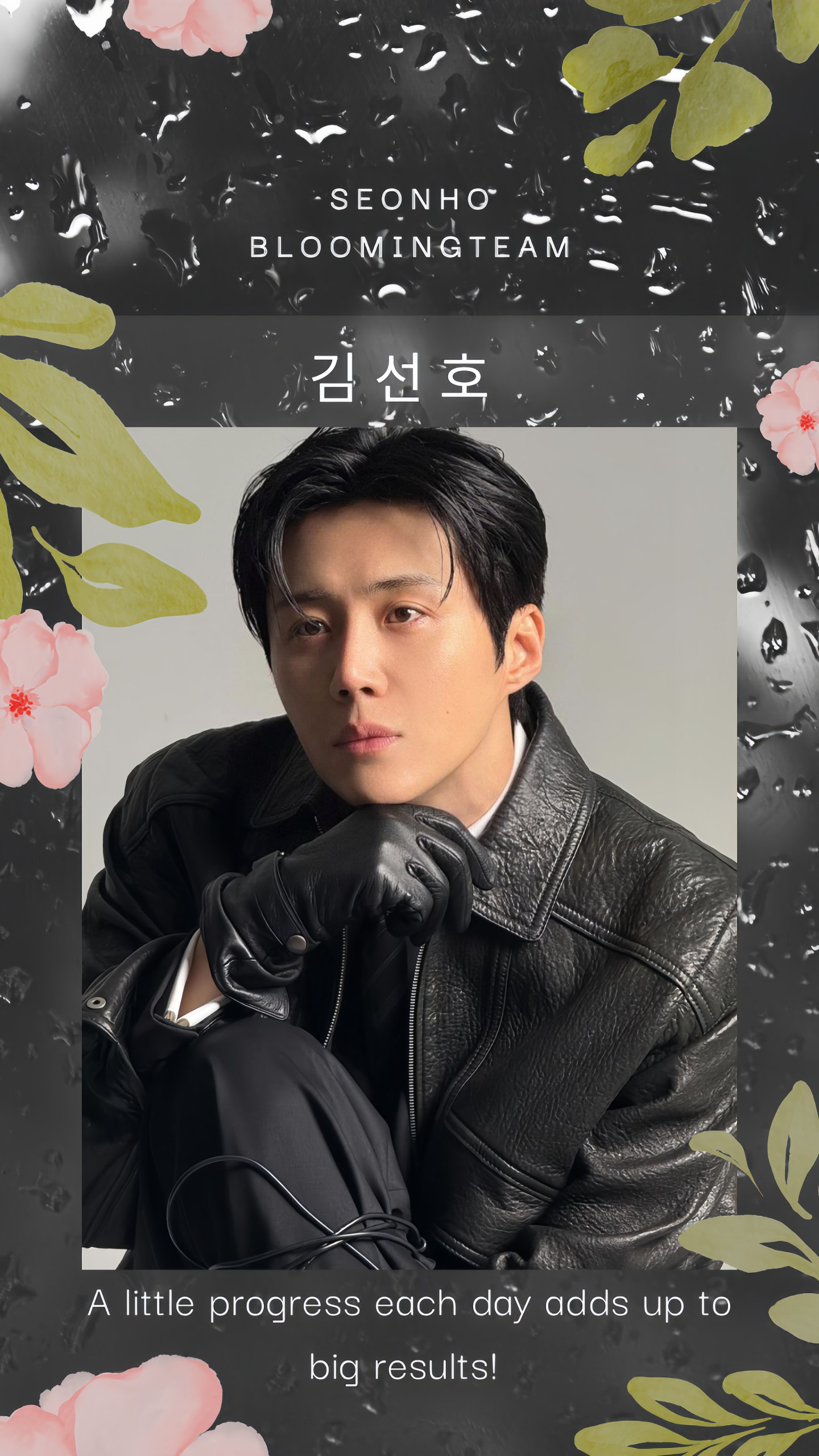 キム・ソンホのビハインドカット