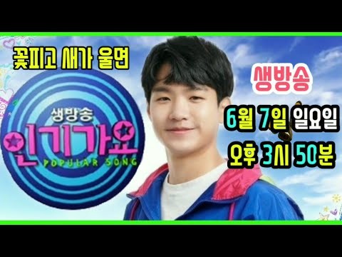 조명섭 팬이 찍은 순간