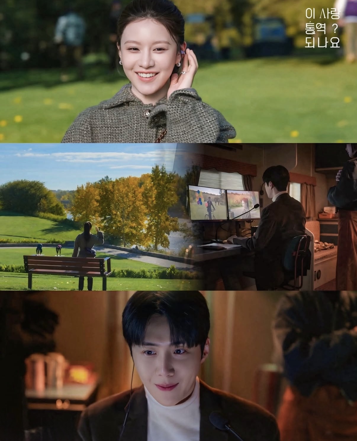 Behind-the-scenes cut of Kim Seonho