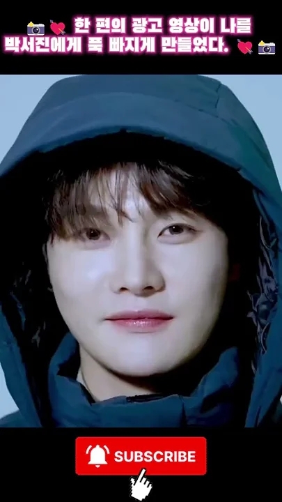 박서진 팬이 찍은 순간