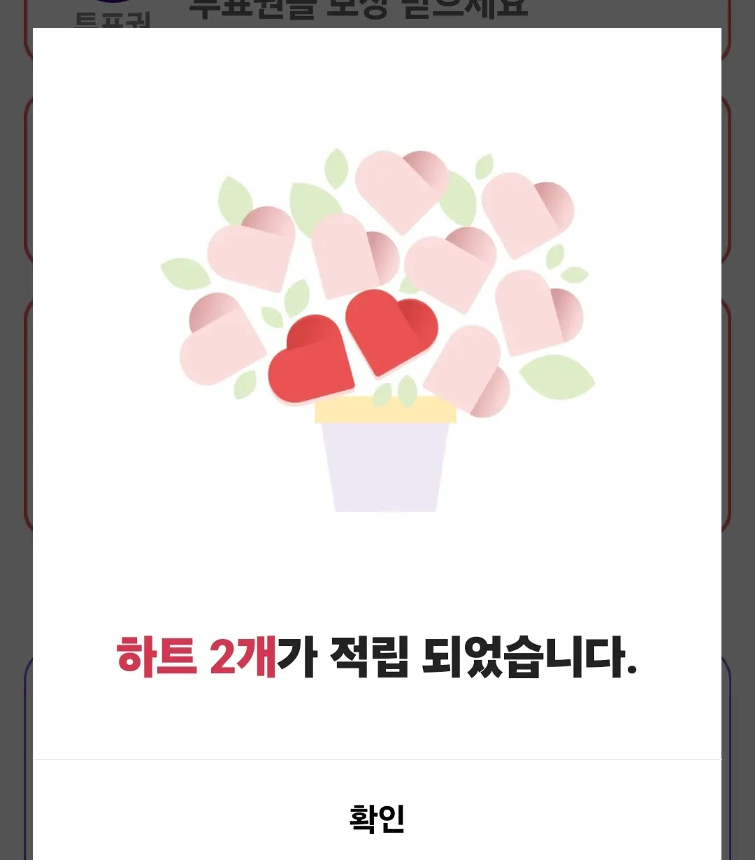 박서진 최근 활동샷