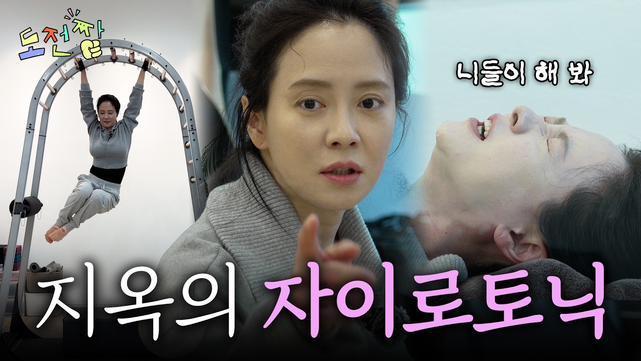 Momen yang diabadikan oleh penggemar Song Jihyo