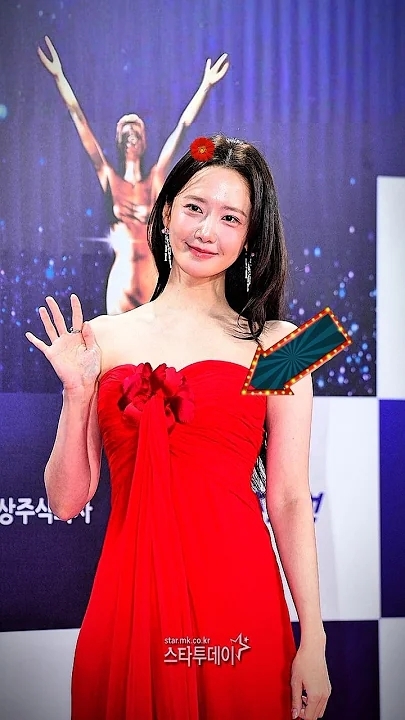 Latest photo of Yoona