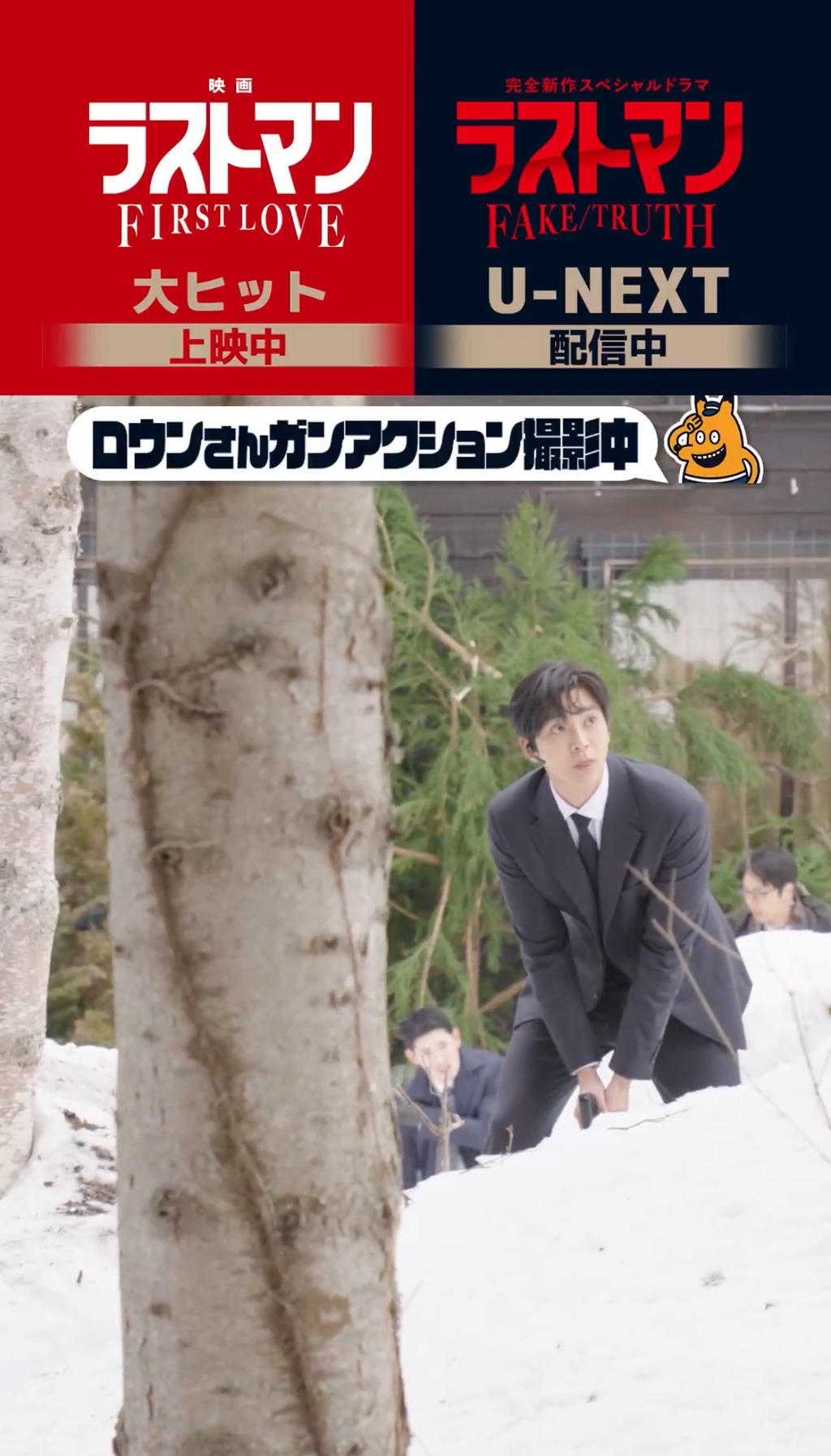 Cuplikan di balik layar dari Rowoon