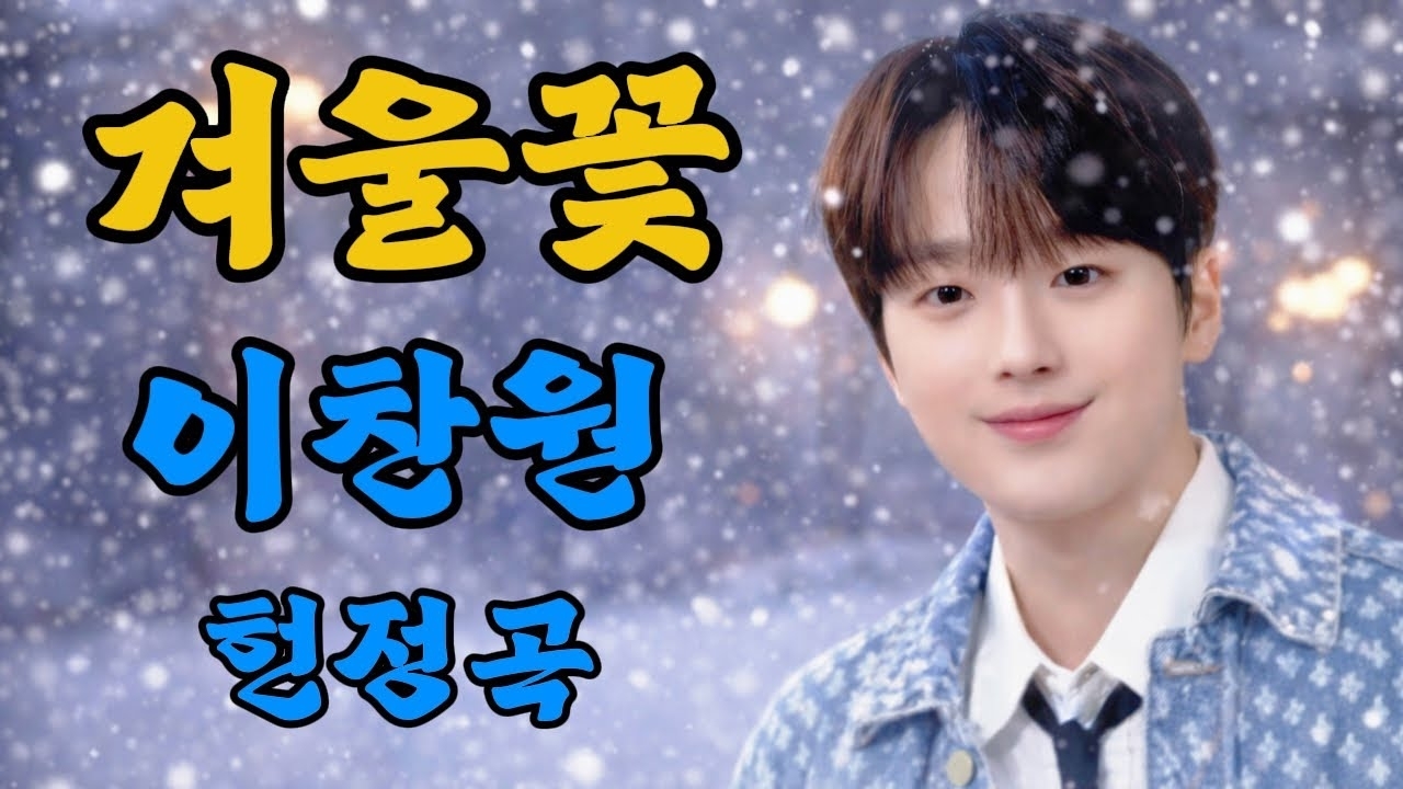 李灿元的近期活动照