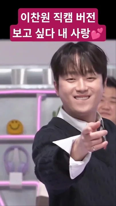 イ・チャンウォンの最新写真