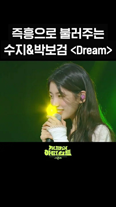 Today's popular wallpaper in Bae Suzy community