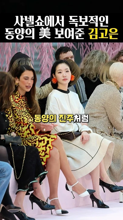 Foto kegiatan terbaru dari Kim Goeun