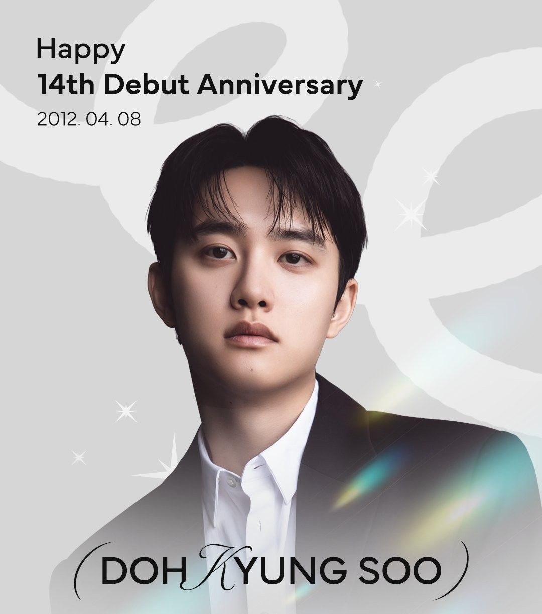 都暻秀 (D.O.)的最新照片