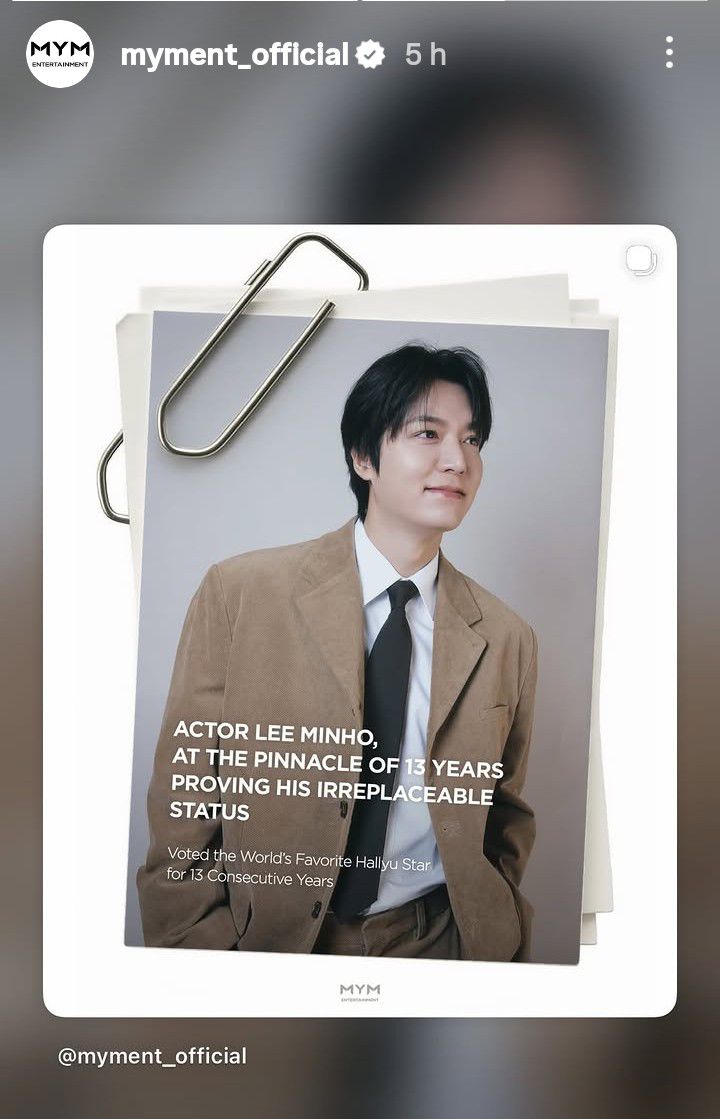 이민호 최근 활동샷