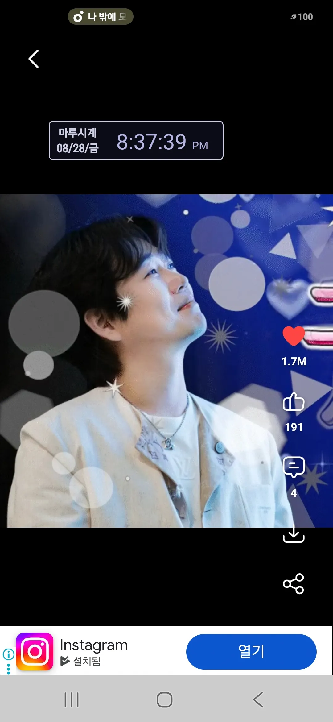 Representative background image loved by Hwang Youngwoong fandom