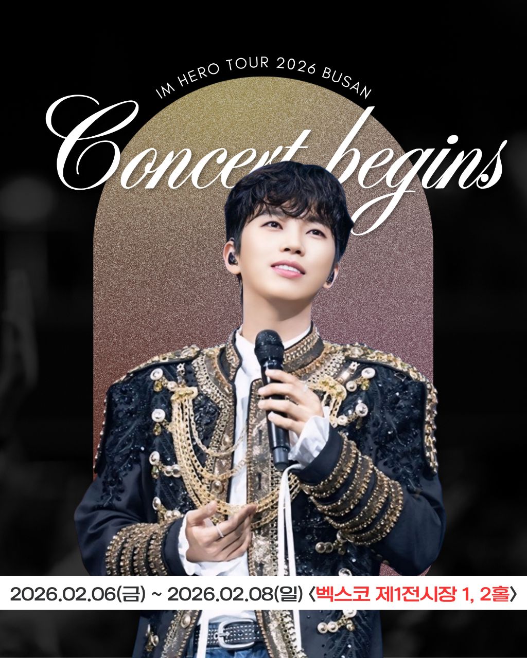 林英雄的幕後花絮