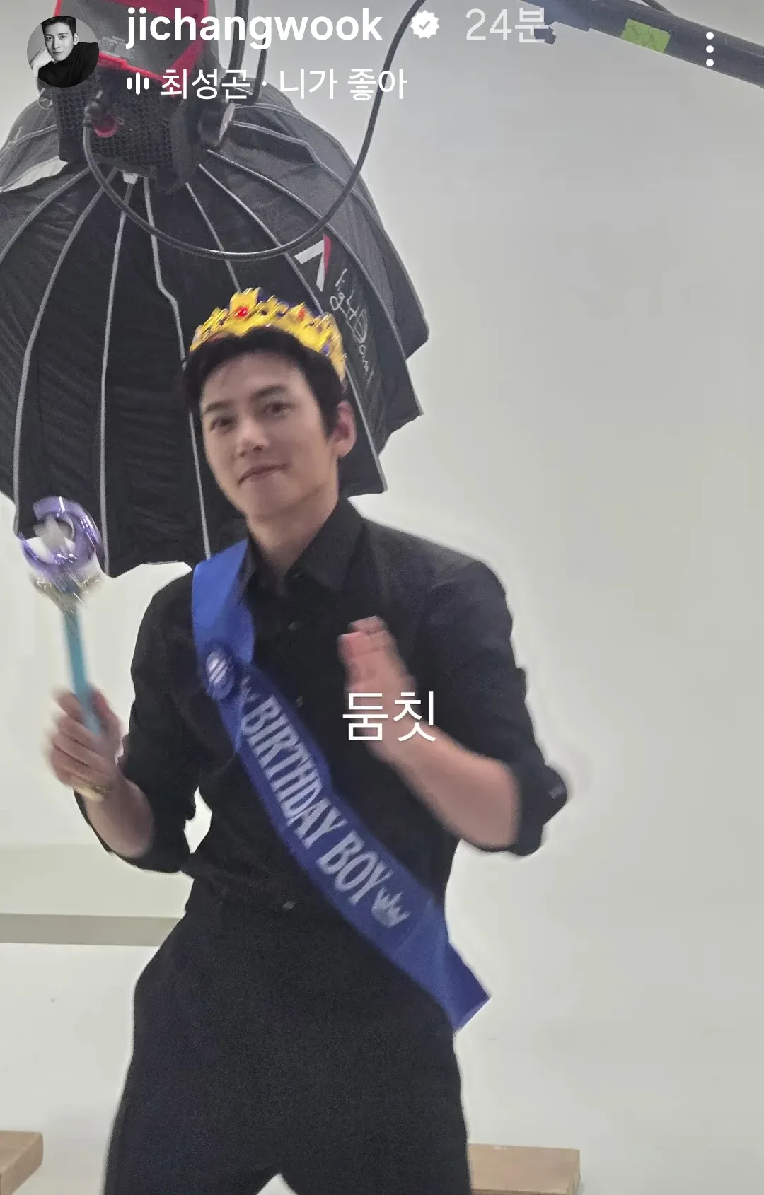 지창욱의 최신 사진