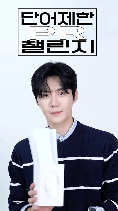 Behind-the-scenes cut of Kim Seonho