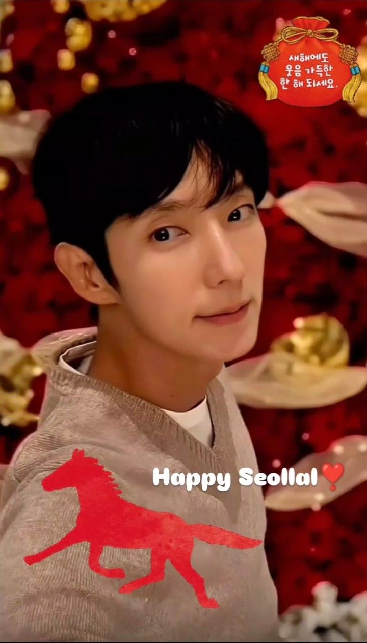 Latest photo of Lee Joongi