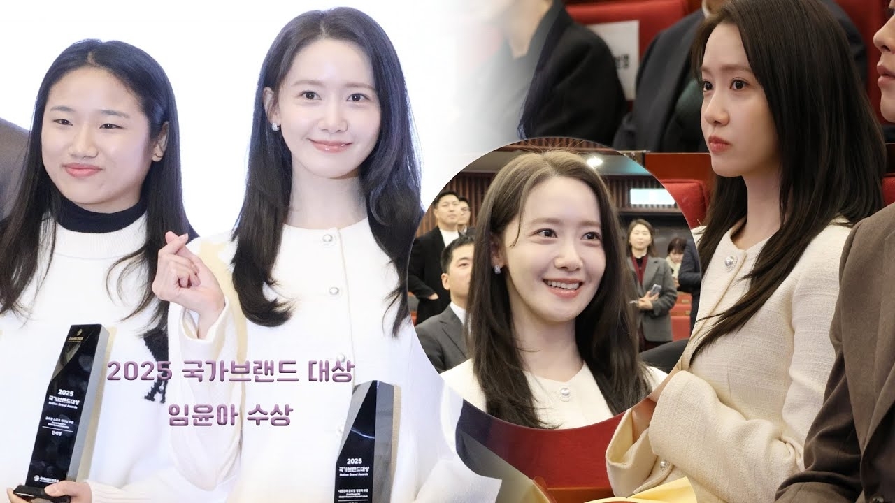 Latest photo of Yoona