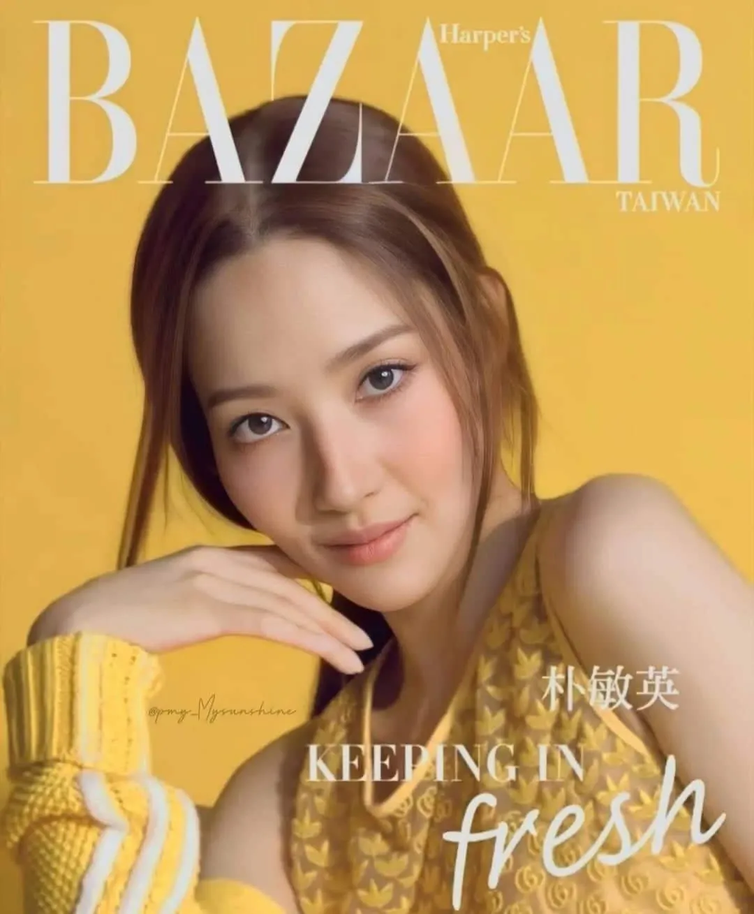 朴敏英的近期活動照