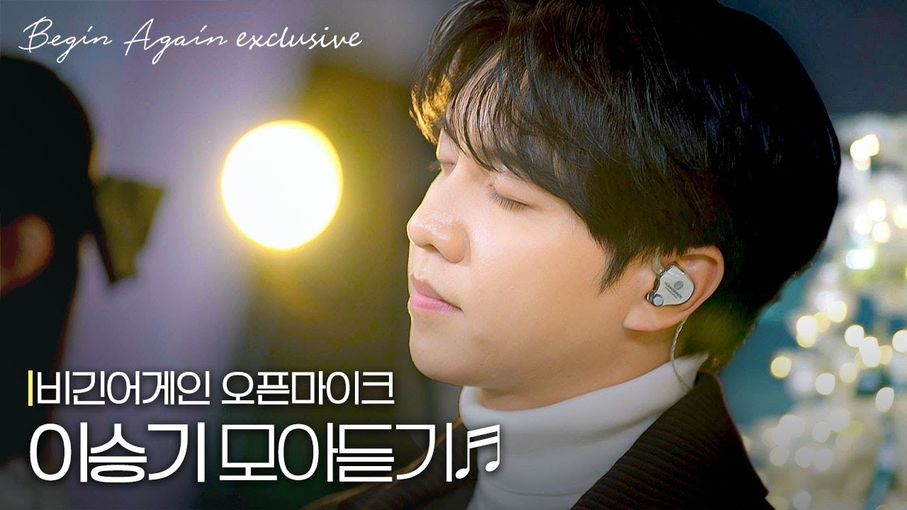 Foto kegiatan terbaru dari Lee Seunggi