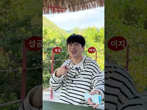 이찬원의 비하인드 컷