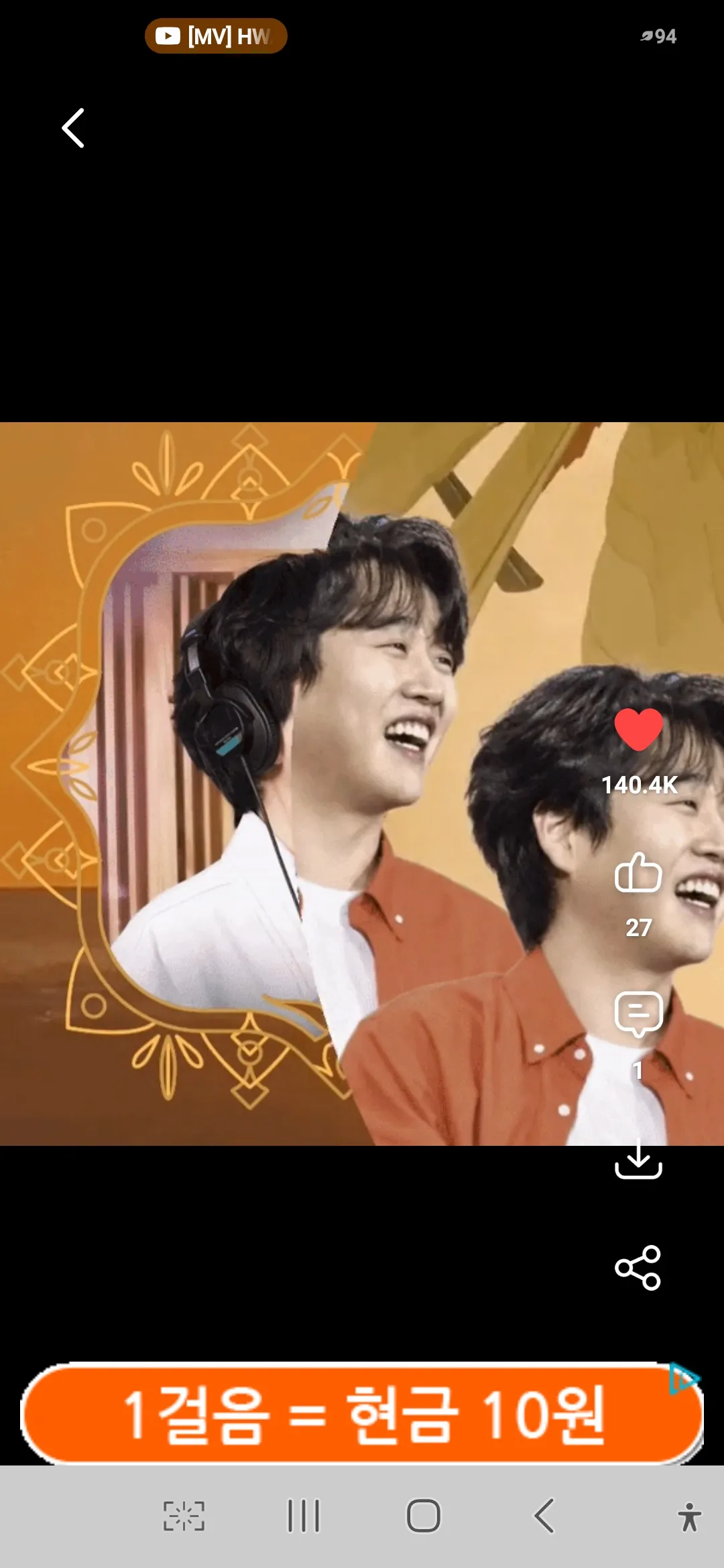 A moment captured by a fan of Hwang Youngwoong