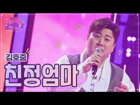 キム・ホジュンのビハインドカット