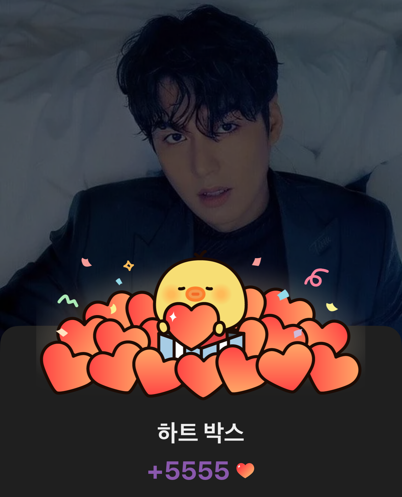 이민호의 비하인드 컷