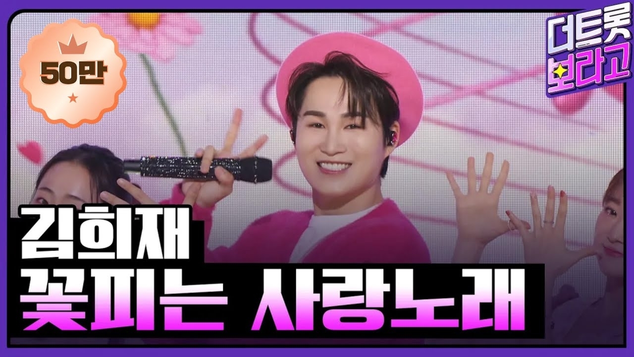 金熙栽的近期活动照