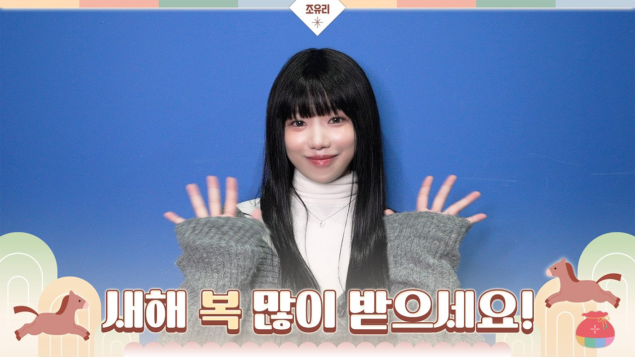 Recent activity shot of Jo Yuri