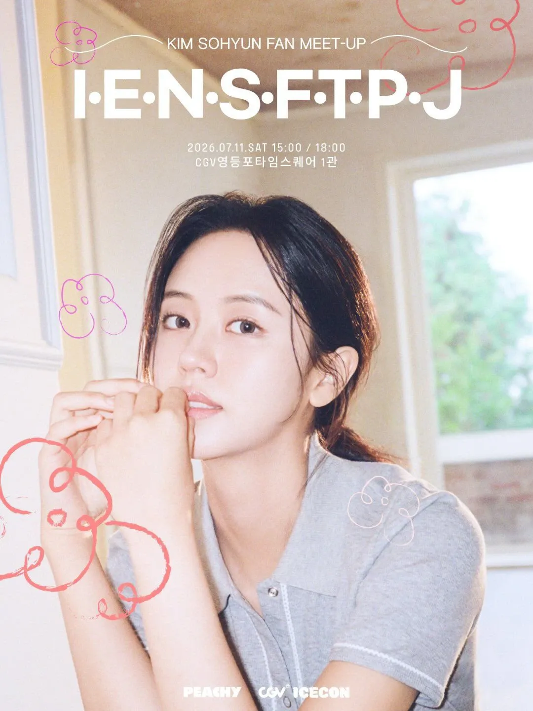 Foto kegiatan terbaru dari Kim Sohyun