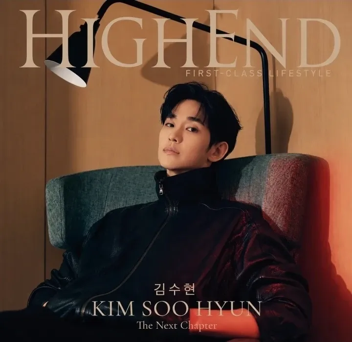 Recent activity shot of Kim Soohyun