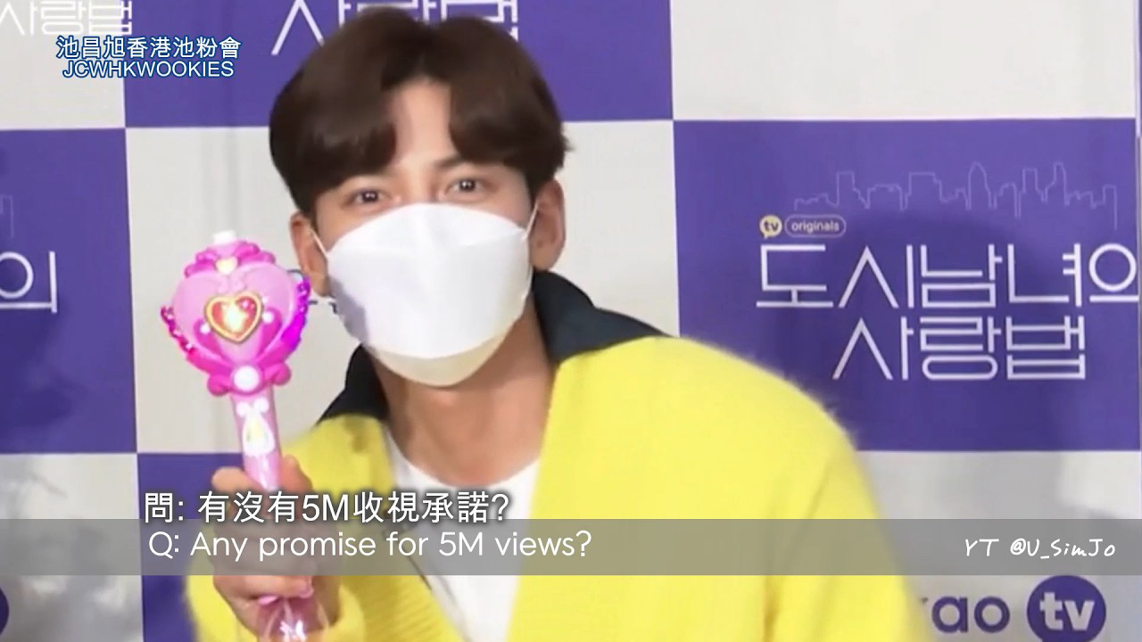 チ・チャンウクのビハインドカット