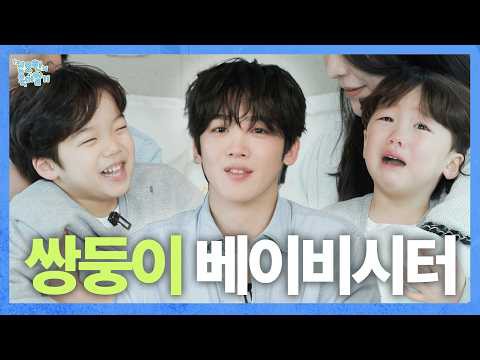 Recent activity shot of Kim Yohan