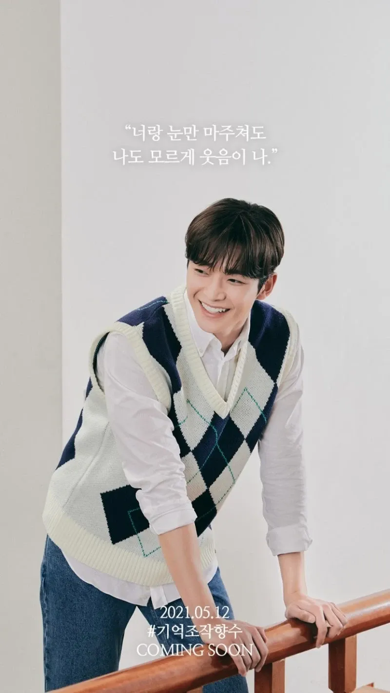 Gambar latar perwakilan yang disukai fandom Rowoon