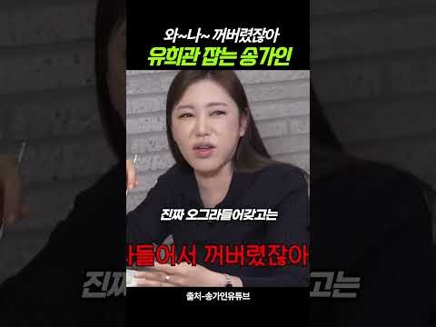 Behind-the-scenes cut of Song Gain