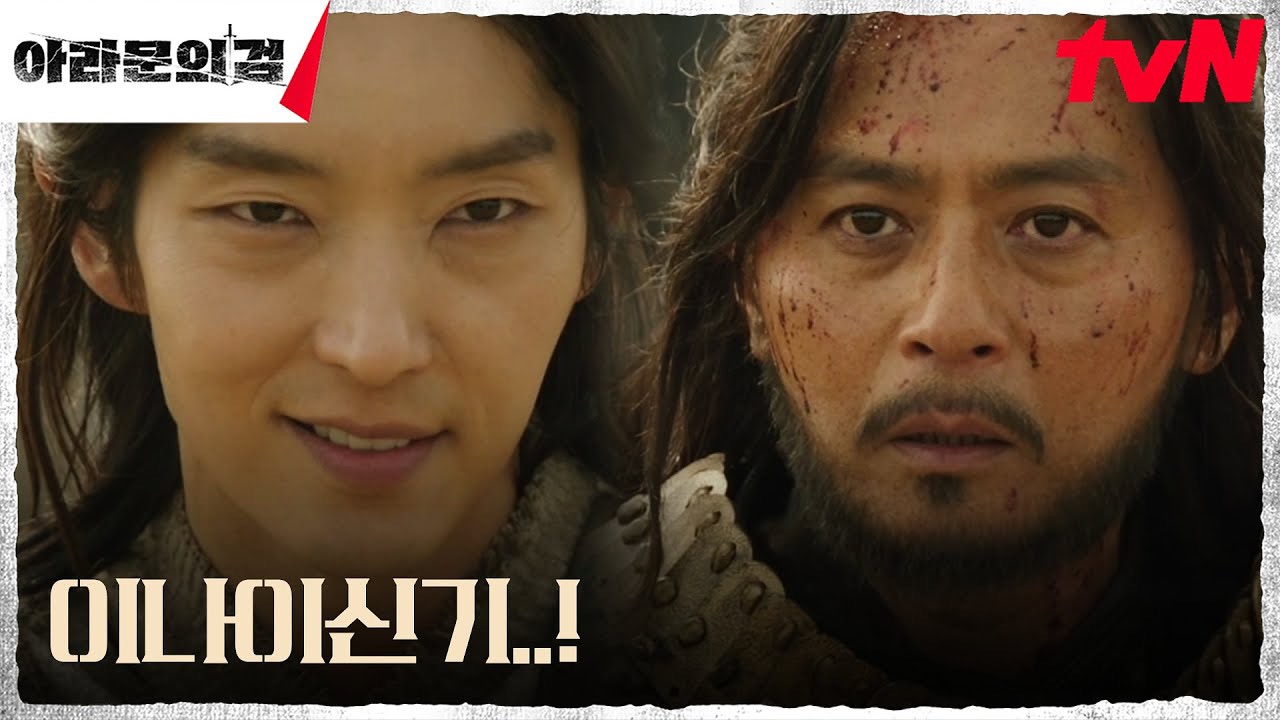 Latest photo of Lee Joongi