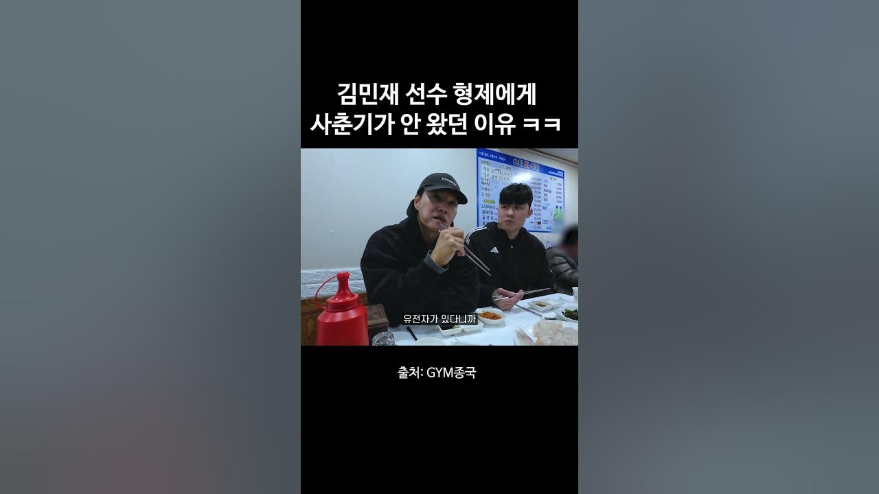 金钟国的近期活动照