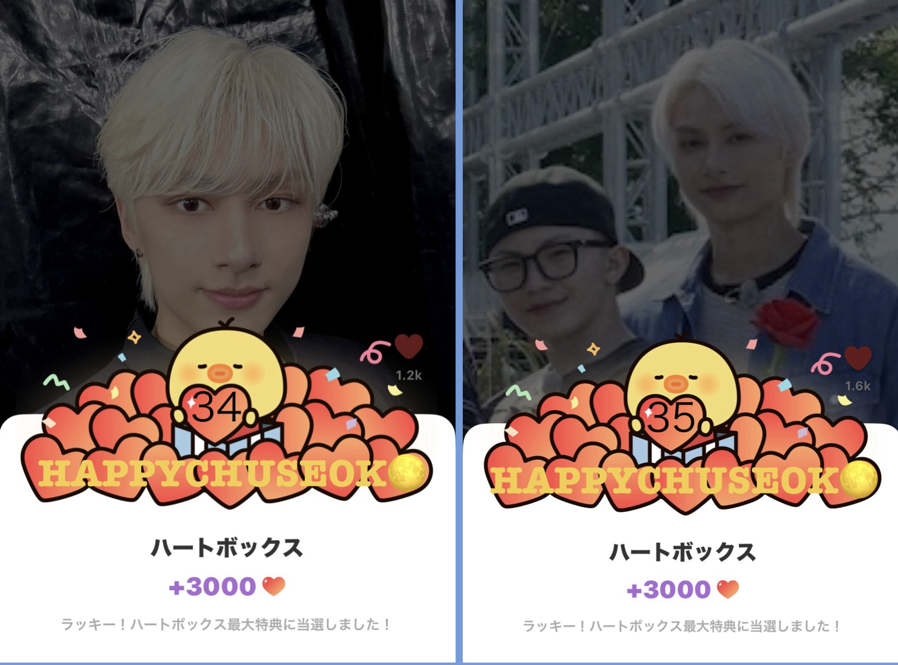 Recent activity shot of Wen Junhui