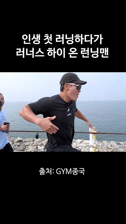 김종국 최근 활동샷