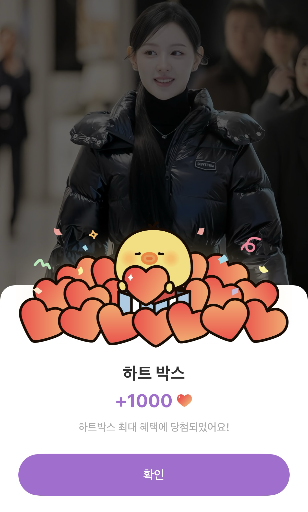 Today's popular wallpaper in Kim Jiwon community